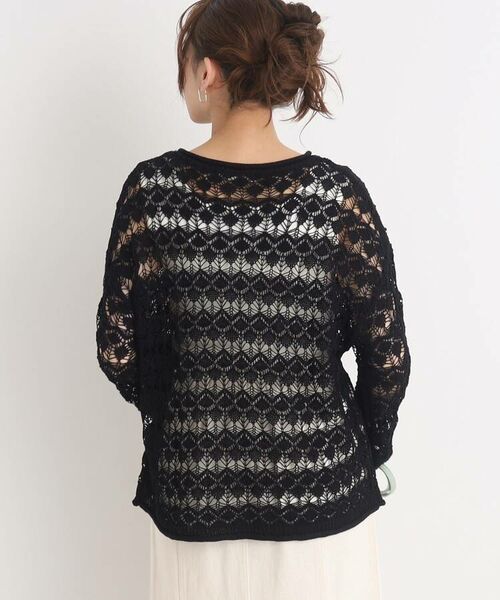 SHOO・LA・RUE / シューラルー ニット・セーター | ざっくり透かし編み ゆるニットプルオーバー | 詳細20