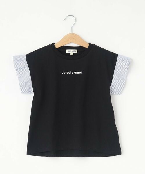 SHOO・LA・RUE / シューラルー Tシャツ | 【110-140cm】袖ストライプ使いデザインTシャツ | 詳細1