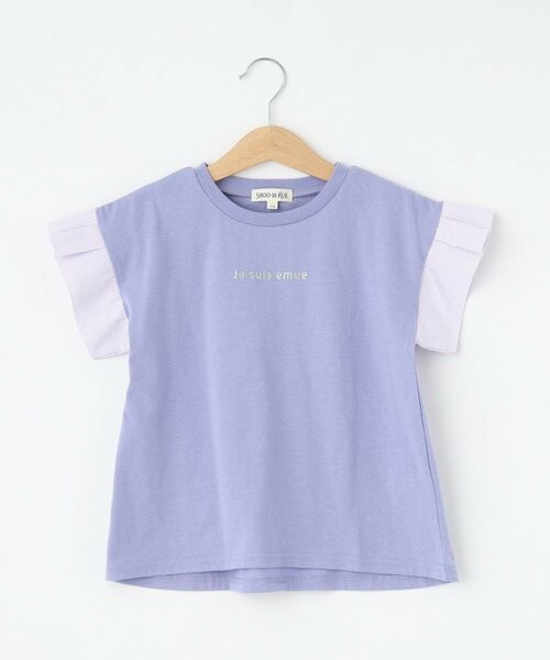 SHOO・LA・RUE / シューラルー Tシャツ | 【110-140cm】袖ストライプ使いデザインTシャツ | 詳細2