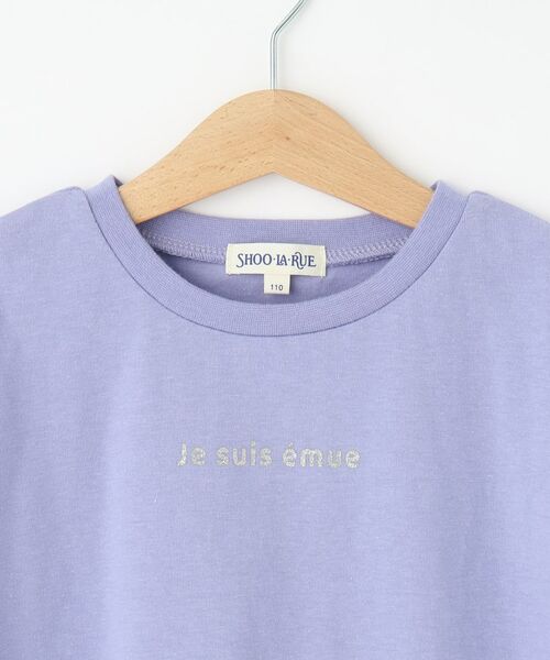 SHOO・LA・RUE / シューラルー Tシャツ | 【110-140cm】袖ストライプ使いデザインTシャツ | 詳細4