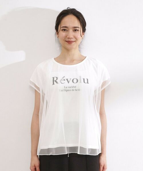 SHOO・LA・RUE / シューラルー Tシャツ | チュールレイヤードロゴプリントTシャツ | 詳細13