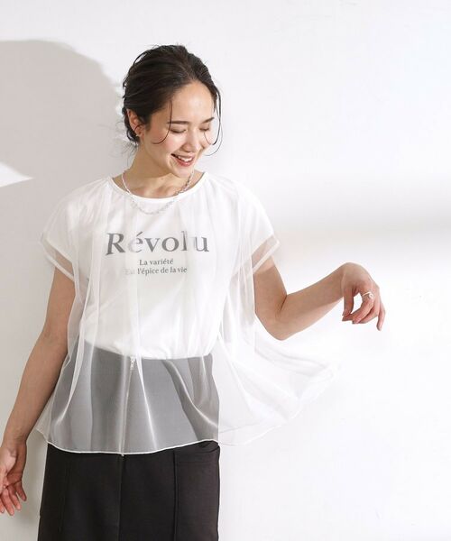 SHOO・LA・RUE / シューラルー Tシャツ | チュールレイヤードロゴプリントTシャツ | 詳細9