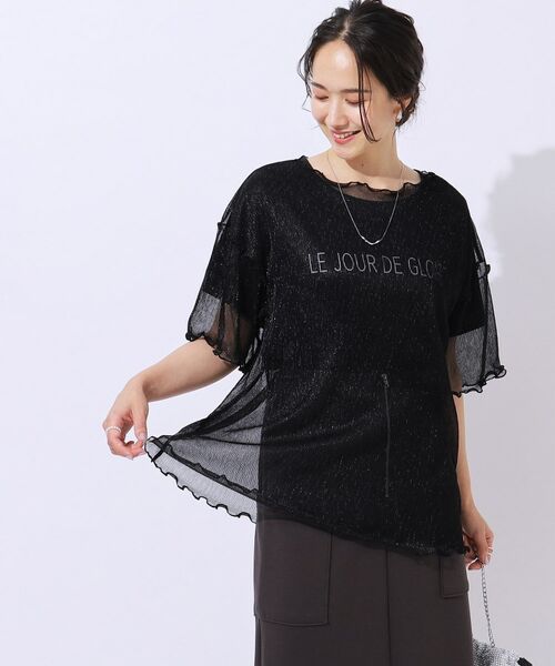 SHOO・LA・RUE / シューラルー その他トップス | 【2点セット】ラメシアーTOPS × ロゴTシャツ | 詳細8