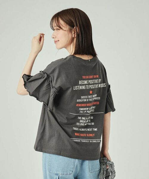 SHOO・LA・RUE / シューラルー Tシャツ | 【洗える】ロゴデザインでこなれ見え フリルスリーブTシャツ | 詳細9