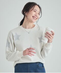 コーデのアクセントに 星柄ジャカードニット