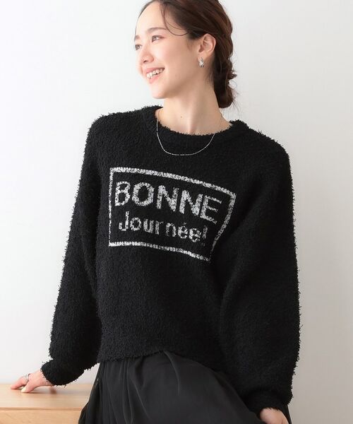 SHOO・LA・RUE/シューラルー ゆるっと抜け感 カールヤーンロゴニット ブラック(019) 04(LL) SHOO・LA・RUE/シューラルー ゆるっと抜け感 カールヤーンロゴニット ブラック(019) 04(LL)