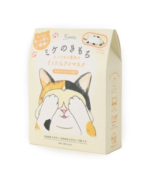 SHOO・LA・RUE / シューラルー その他コスメ | ホットアイマスク5枚入り | 詳細1