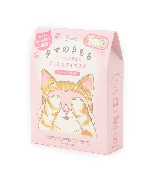 SHOO・LA・RUE/シューラルー ホットアイマスク5枚入り ピンク(071) 00(フリー) SHOO・LA・RUE/シューラルー ホットアイマスク5枚入り ピンク(071) 00(フリー)