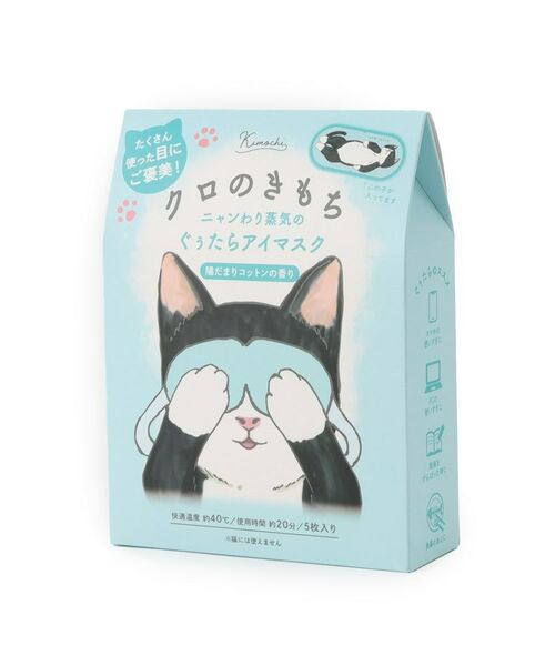 SHOO・LA・RUE/シューラルー ホットアイマスク5枚入り ブルー(091) 00(フリー) SHOO・LA・RUE/シューラルー ホットアイマスク5枚入り ブルー(091) 00(フリー)