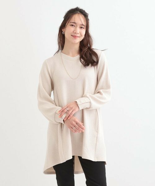 SHOO・LA・RUE / シューラルー ワンピース | 【洗える/S-LL】ふんわりタッチが癖になる ふくれジャカードチュニック | 詳細9