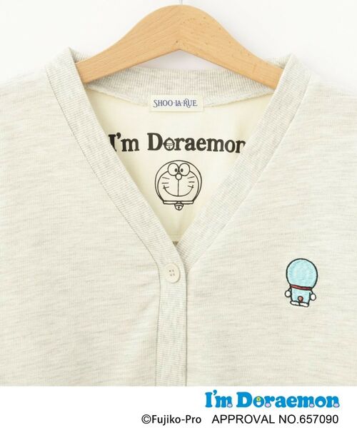 SHOO・LA・RUE / シューラルー カーディガン・ボレロ | 【アイムドラえもん】ミニ裏毛カーディガン | 詳細3