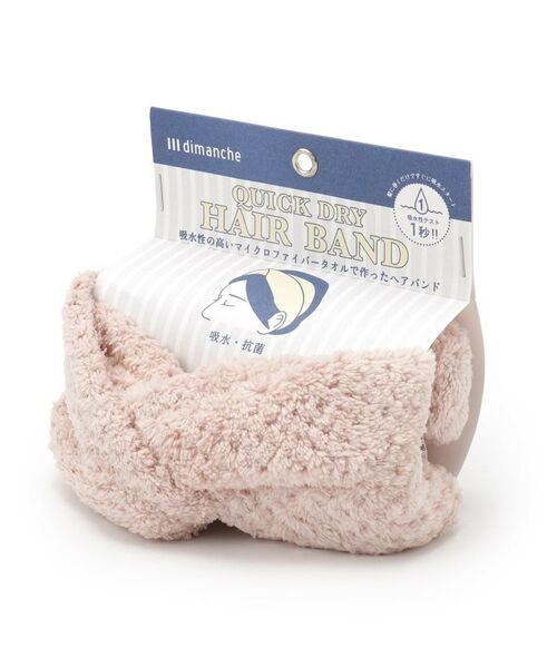 SHOO・LA・RUE / シューラルー その他コスメ | dimanche クイックドライヘアバンド | 詳細1