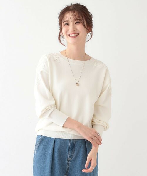SHOO・LA・RUE / シューラルー ニット・セーター | 肩レースが差をつける デザインニット | 詳細1