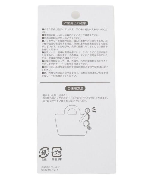 SHOO・LA・RUE / シューラルー キーホルダー・ストラップ | 【イニシャル】バッグキークリップ | 詳細3