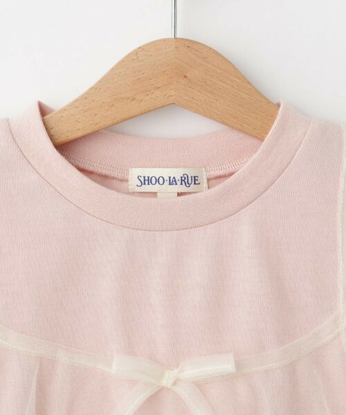 SHOO・LA・RUE / シューラルー Tシャツ | 【100-120cm】チュールキャミTシャツ | 詳細3