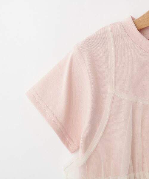 SHOO・LA・RUE / シューラルー Tシャツ | 【100-120cm】チュールキャミTシャツ | 詳細4