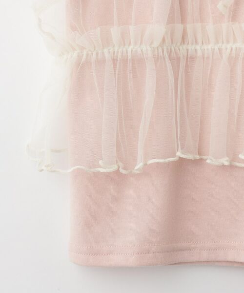 SHOO・LA・RUE / シューラルー Tシャツ | 【100-120cm】チュールキャミTシャツ | 詳細5