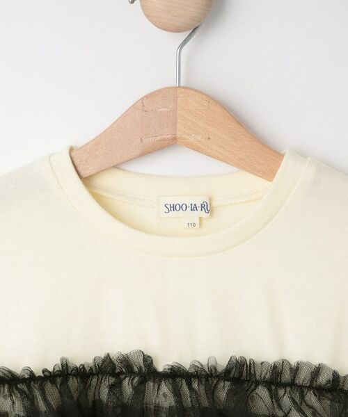 SHOO・LA・RUE / シューラルー Tシャツ | 【100-120cm】チュールドッキングTシャツ | 詳細3