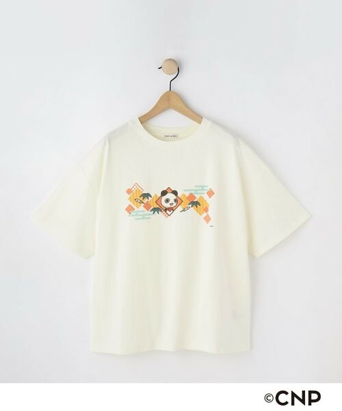 SHOO・LA・RUE / シューラルー Tシャツ | 【CNP】アソートプリントTシャツ | 詳細10