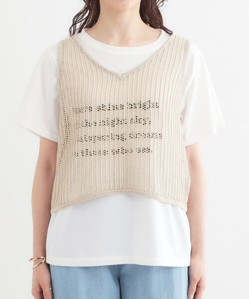 おまとめ ジャーナルスタンダード メッシュシャツ フレームワーク ニットベスト 2点セット】メッシュニットベスト×ロゴTシャツセット （その他