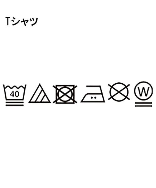 SHOO・LA・RUE / シューラルー その他トップス | 【2点セット】メッシュニットベスト×ロゴTシャツセット | 詳細20