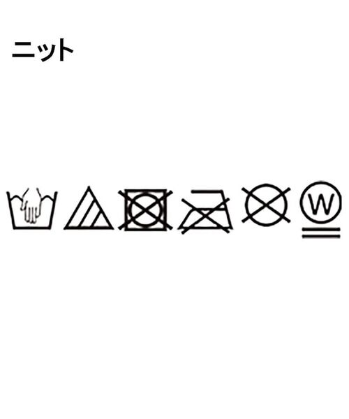 SHOO・LA・RUE / シューラルー その他トップス | 【2点セット】メッシュニットベスト×ロゴTシャツセット | 詳細21