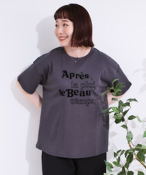 SHOO・LA・RUE / シューラルー Tシャツ | 【S-LL】大人のきれいめカジュアルに フロッキーロゴTシャツ | 詳細23