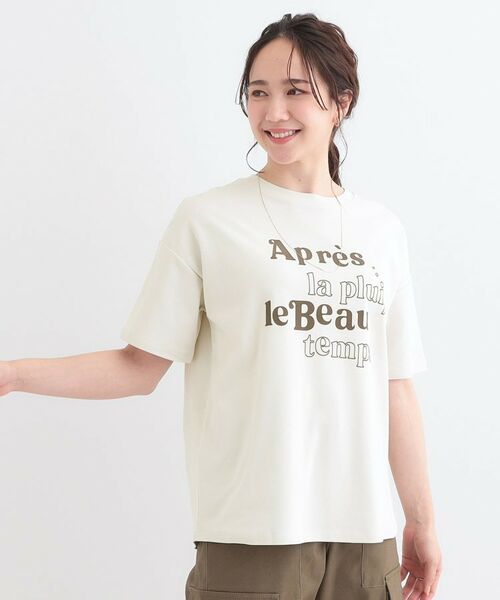 SHOO・LA・RUE / シューラルー Tシャツ | 【S-LL】大人のきれいめカジュアルに フロッキーロゴTシャツ | 詳細9