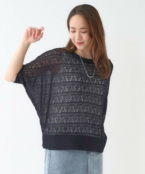 SHOO・LA・RUE / シューラルー その他トップス | 【洗える/S-LL/2点セット】着るだけでコーデが決まる 透かし柄ドルマンニット＋タンクトップ | 詳細10