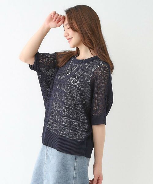 SHOO・LA・RUE / シューラルー その他トップス | 【洗える/S-LL/2点セット】着るだけでコーデが決まる 透かし柄ドルマンニット＋タンクトップ | 詳細11