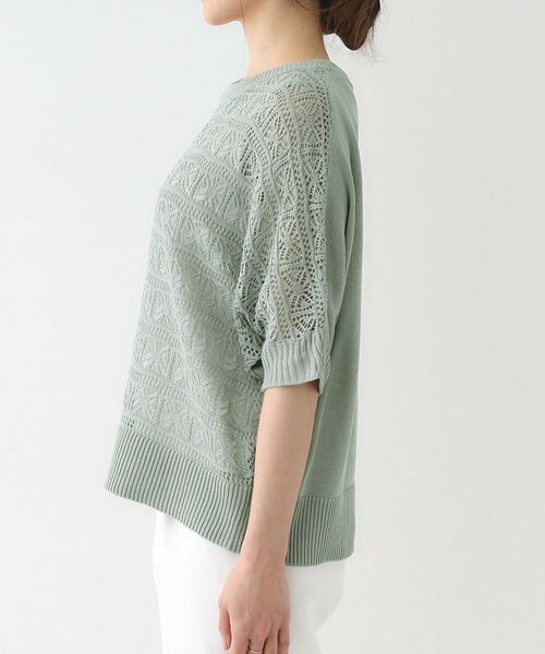 SHOO・LA・RUE / シューラルー その他トップス | 【洗える/S-LL/2点セット】着るだけでコーデが決まる 透かし柄ドルマンニット＋タンクトップ | 詳細15