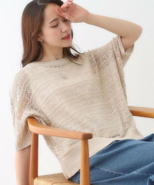 SHOO・LA・RUE/シューラルー 【洗える/S-LL/2点セット】着るだけでコーデが決まる 透かし柄ドルマンニット+タンクトップ グレージュ(050) 02(M) SHOO・LA・RUE/シューラルー 【洗える/S-LL/2点セット】着るだけでコーデが決まる 透かし柄ドルマンニット+タンクトップ グレージュ(050) 02(M)