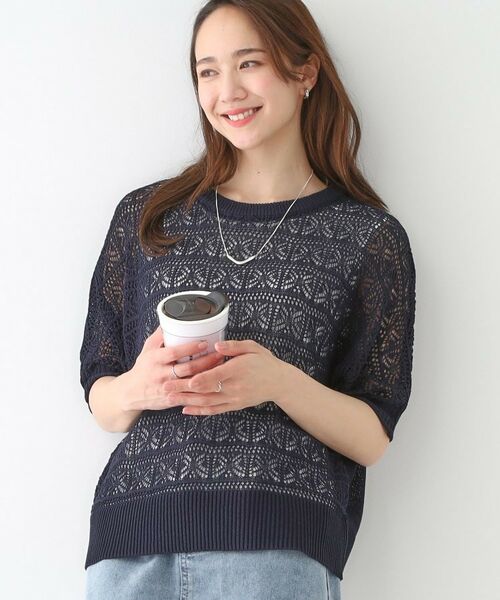SHOO・LA・RUE/シューラルー 【洗える/S-LL/2点セット】着るだけでコーデが決まる 透かし柄ドルマンニット+タンクトップ ネイビー(094) 03(L) SHOO・LA・RUE/シューラルー 【洗える/S-LL/2点セット】着るだけでコーデが決まる 透かし柄ドルマンニット+タンクトップ ネイビー(094) 03(L)