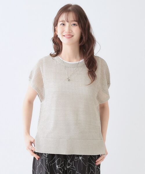 SHOO・LA・RUE / シューラルー その他トップス | 【S-LL/2点セット】大人ナチュラルな メッシュ編みニット+タンクトップ | 詳細1