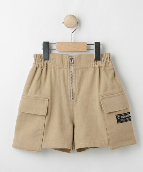SHOO・LA・RUE/シューラルー 【130-150cm】ツイルフロントファスナーパンツ ベージュ(052) 14(140cm) SHOO・LA・RUE/シューラルー 【130-150cm】ツイルフロントファスナーパンツ ベージュ(052) 14(140cm)