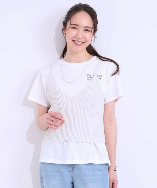 SHOO・LA・RUE / シューラルー その他トップス | 【S-LL/2点セット】ラメニットキャミ＆ロゴTシャツ | 詳細1