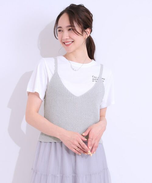 SHOO・LA・RUE / シューラルー その他トップス | 【S-LL/2点セット】ラメニットキャミ＆ロゴTシャツ | 詳細12