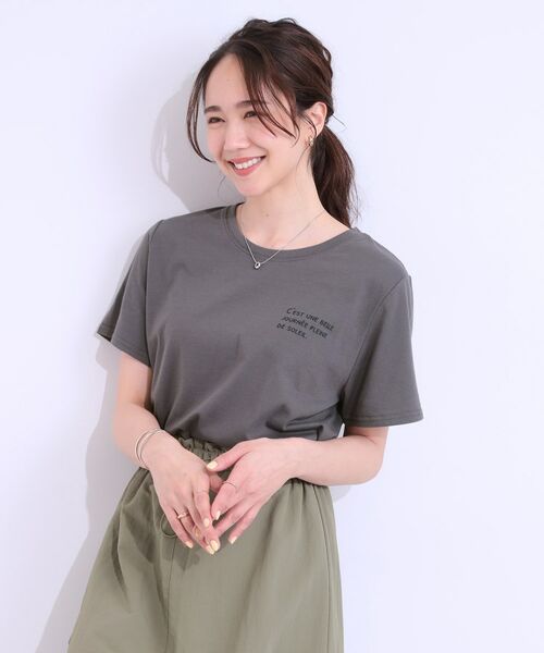 SHOO・LA・RUE / シューラルー その他トップス | 【S-LL/2点セット】ラメニットキャミ＆ロゴTシャツ | 詳細8