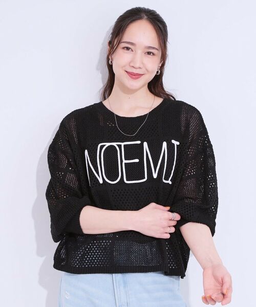 SHOO・LA・RUE / シューラルー カーディガン・ボレロ | 柄コード刺繍アソート メッシュ2WAYカーデ | 詳細10