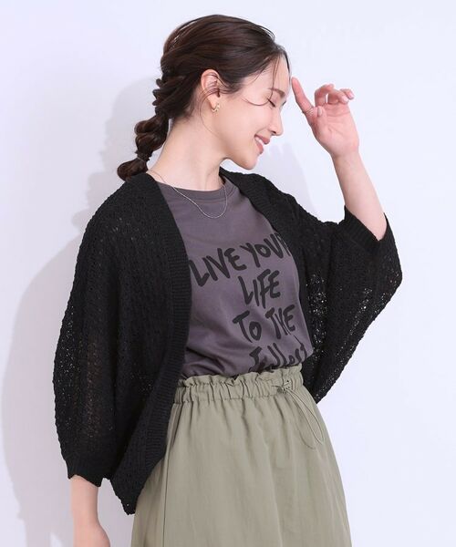 SHOO・LA・RUE / シューラルー カーディガン・ボレロ | リネンライク 透かし編みボレロカーディガン | 詳細1