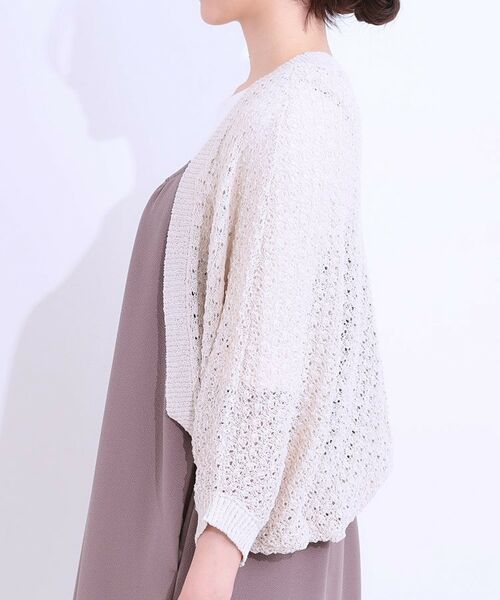 SHOO・LA・RUE / シューラルー カーディガン・ボレロ | リネンライク 透かし編みボレロカーディガン | 詳細14