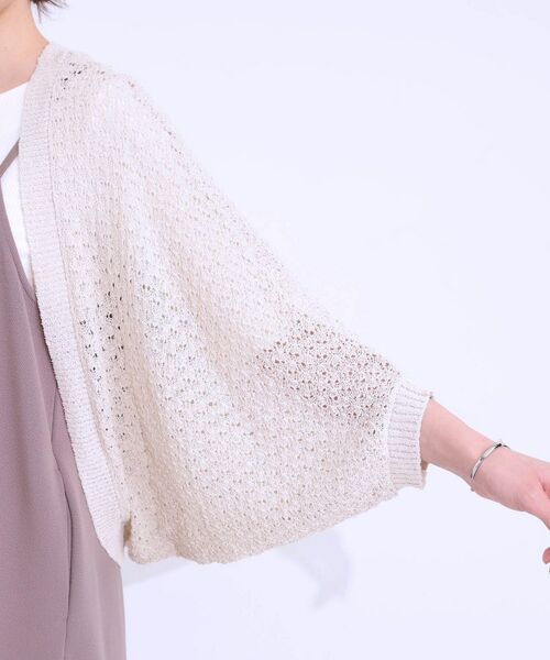SHOO・LA・RUE / シューラルー カーディガン・ボレロ | リネンライク 透かし編みボレロカーディガン | 詳細17