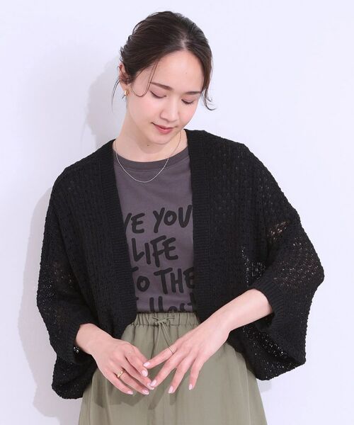 SHOO・LA・RUE / シューラルー カーディガン・ボレロ | リネンライク 透かし編みボレロカーディガン | 詳細2