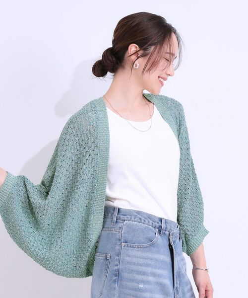 SHOO・LA・RUE / シューラルー カーディガン・ボレロ | リネンライク 透かし編みボレロカーディガン | 詳細5