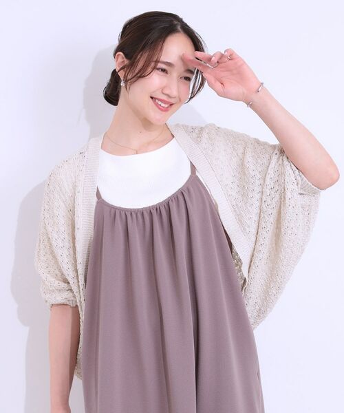 SHOO・LA・RUE / シューラルー カーディガン・ボレロ | リネンライク 透かし編みボレロカーディガン | 詳細9