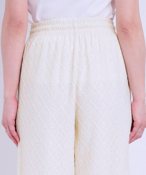 SHOO・LA・RUE / シューラルー パンツ | 幾何学レース調 イージーパンツ | 詳細17