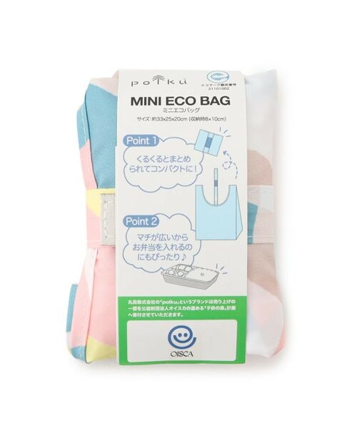 SHOO・LA・RUE / シューラルー エコバッグ | 【ポルク】ミニエコバッグ | 詳細9