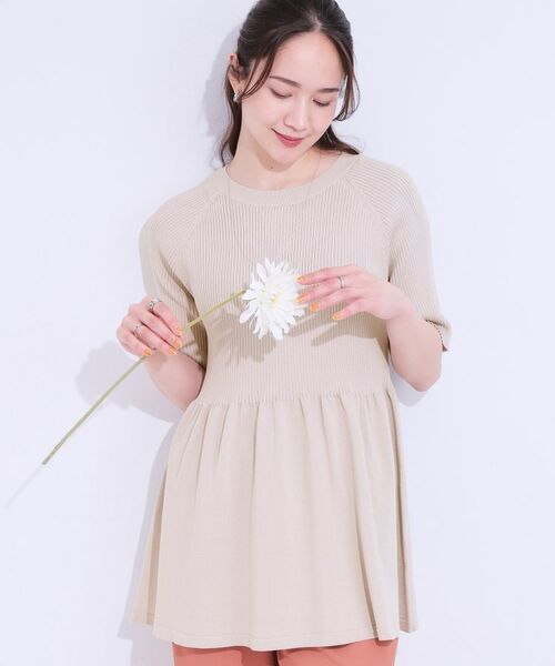 SHOO・LA・RUE / シューラルー ニット・セーター | ペプラムニットトップス(グレージュ(050))