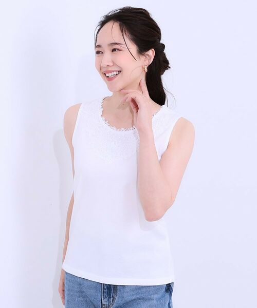 SHOO・LA・RUE / シューラルー キャミソール・チューブトップ | 【S-LL】レースで魅せる 綿混タンクトップ | 詳細5