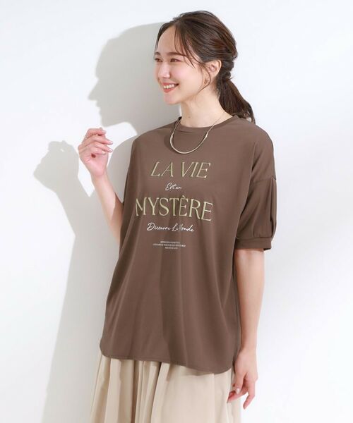 SHOO・LA・RUE / シューラルー Tシャツ | 【S-LL/ひんやり/UV】こなれ感あるぷっくりラメ デザインロゴTシャツ | 詳細1